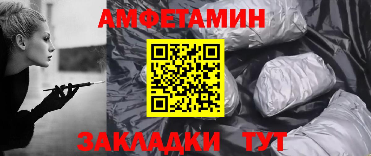 Пушкино  Амфетамин Premium  АМФ  Вход с VPN 