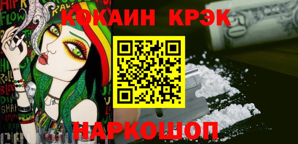 COCAIN Перу Пушкино