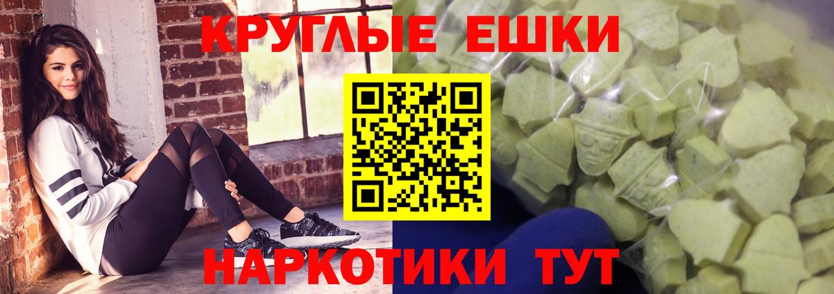 Ecstasy mix Пушкино