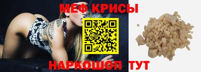 альфа пвп Пенза
