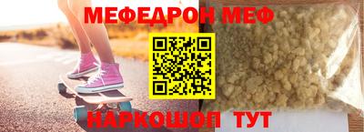 бошки Первоуральск
