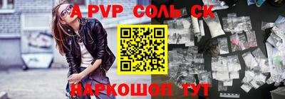 бошки Первоуральск