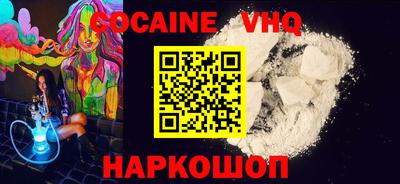 бошки Первоуральск