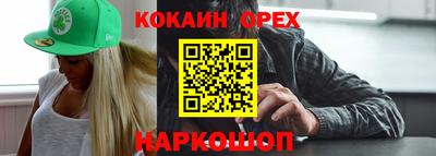 альфа пвп Пенза