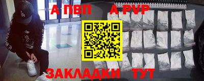 гидропоника Партизанск