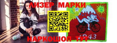 бошки Первоуральск