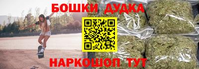 бошки Первоуральск