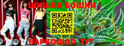 бошки Первоуральск
