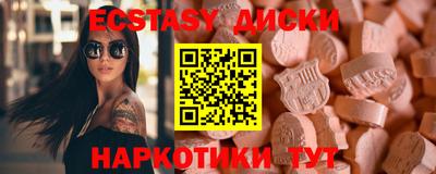 бошки Первоуральск