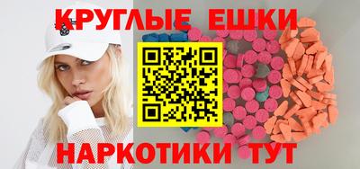 бошки Первоуральск