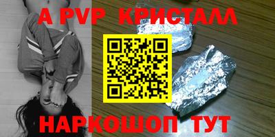 гидропоника Партизанск