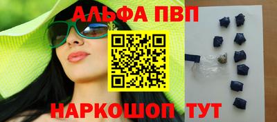 бошки Первоуральск