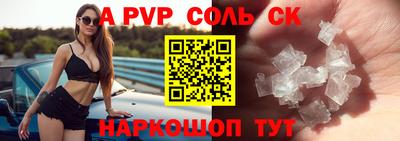 гидропоника Партизанск