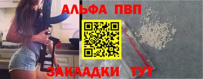 гидропоника Партизанск