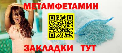 гидропоника Партизанск