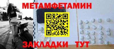 бошки Первоуральск