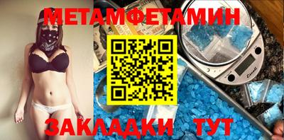 гидропоника Партизанск
