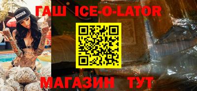 гидропоника Партизанск