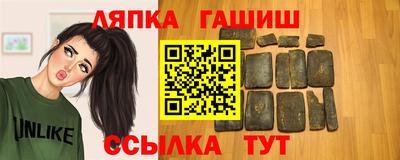гидропоника Партизанск