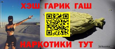 альфа пвп Пенза