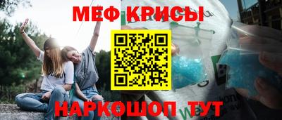 альфа пвп Пенза