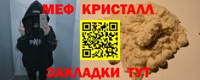 бошки Первоуральск