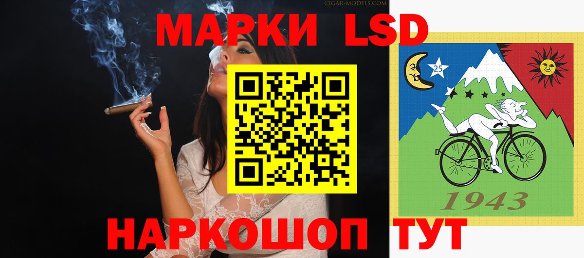 OMG сайт  ЛСД экстази кислота  Вход с VPN  Пушкино  Лсд 25 экстази ecstasy 